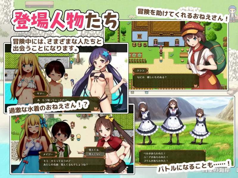 【回合RPG/小马露出/汉化】夏洛特公主【前篇】~我与公主的秘密之旅~(プリンセスシャーロット【前編】 ~ぼくとお姫さまの秘密の旅~)V1.1.3 AI汉化版-第5张图片-萌站 【回合RPG/小马露出/汉化】夏洛特公主【前篇】~我与公主的秘密之旅~(プリンセスシャーロット【前編】 ~ぼくとお姫さまの秘密の旅~)V1.1.3 AI汉化版-第5张图片-萌站