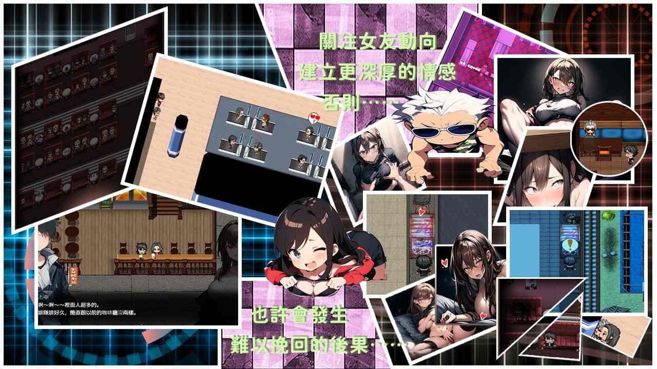 【粉丝福利/白嫖/PC/更新/RPG/NTR/隐奸】尸落之城─堕入欲望的阴影v0.70 【共2.2GB】【官方中文】【原名:ZostCity】【2025年06月01日 更新】-第8张图片-萌站 【粉丝福利/白嫖/PC/更新/RPG/NTR/隐奸】尸落之城─堕入欲望的阴影v0.70 【共2.2GB】【官方中文】【原名:ZostCity】【2025年06月01日 更新】-第8张图片-萌站