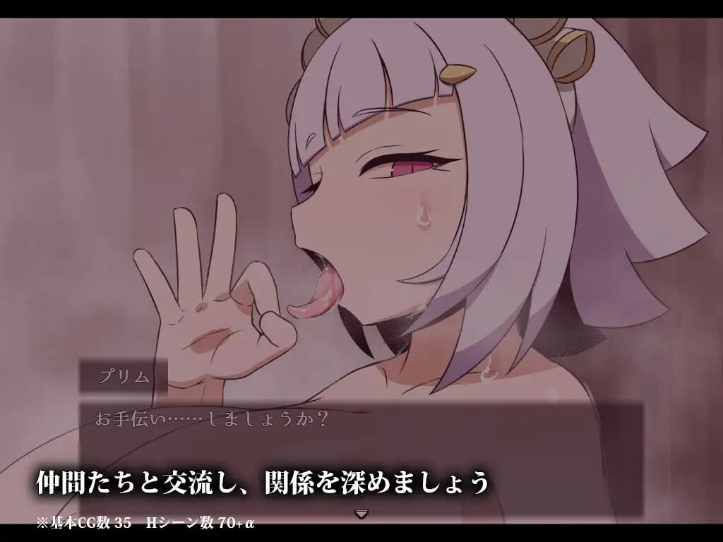 [日式RPG/爆乳/更新/PC] SEQUEL thirst v2.00 AI汉化版 