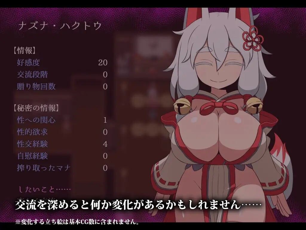 [日式RPG/爆乳/更新/PC] SEQUEL thirst v2.00 AI汉化版 -第2张图片-萌站