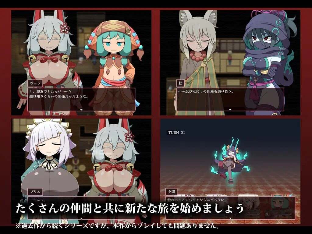 [日式RPG/爆乳/更新/PC] SEQUEL thirst v2.00 AI汉化版 -第4张图片-萌站