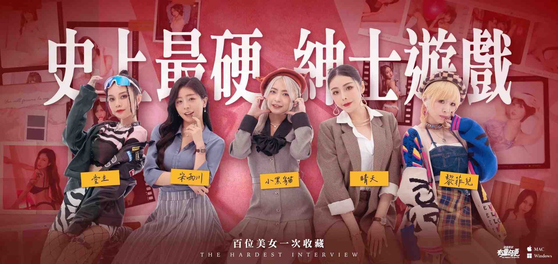 【真人互动SLG大作/官中/动态】麻豆传媒:这个面试有点硬 Ver1.0.5 破解版 官方中文版【35.3G】-第2张图片-萌站 【真人互动SLG大作/官中/动态】麻豆传媒:这个面试有点硬 Ver1.0.5 破解版 官方中文版【35.3G】-第2张图片-萌站