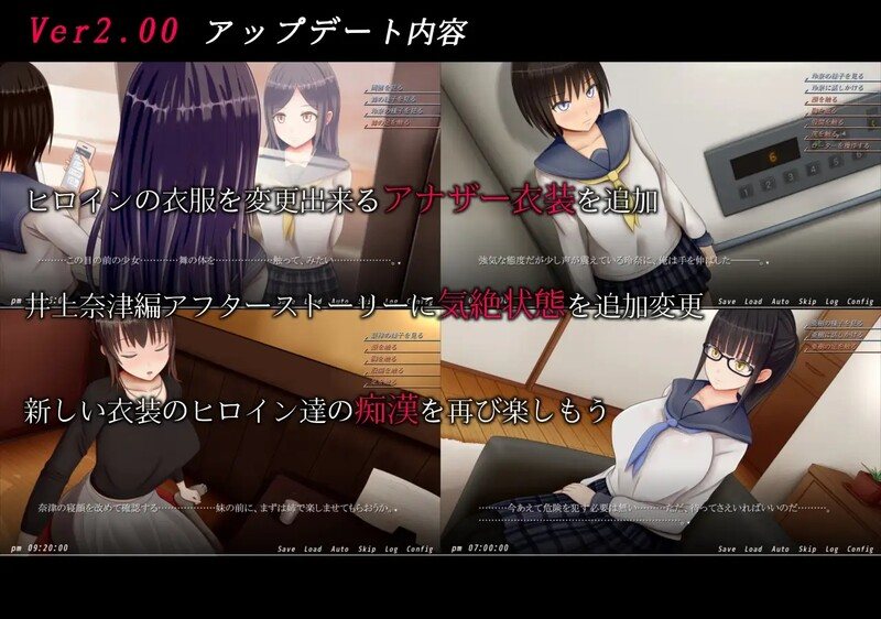  [互动SLG/动态] 痴汉的冲动IF 痴○の衝動if V2.00 精翻汉化版+后日谈 [1.20G]-第2张图片-萌站