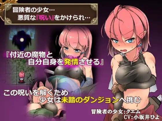 官中版[日式ARPG/羞辱异种X/Live2D动态] 遗迹探索者 ルインズシーカー v1.0.3 官中步兵版 [830M]-第2张图片-萌站