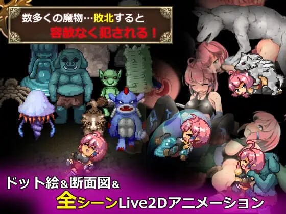 官中版[日式ARPG/羞辱异种X/Live2D动态] 遗迹探索者 ルインズシーカー v1.0.3 官中步兵版 [830M]-第4张图片-萌站