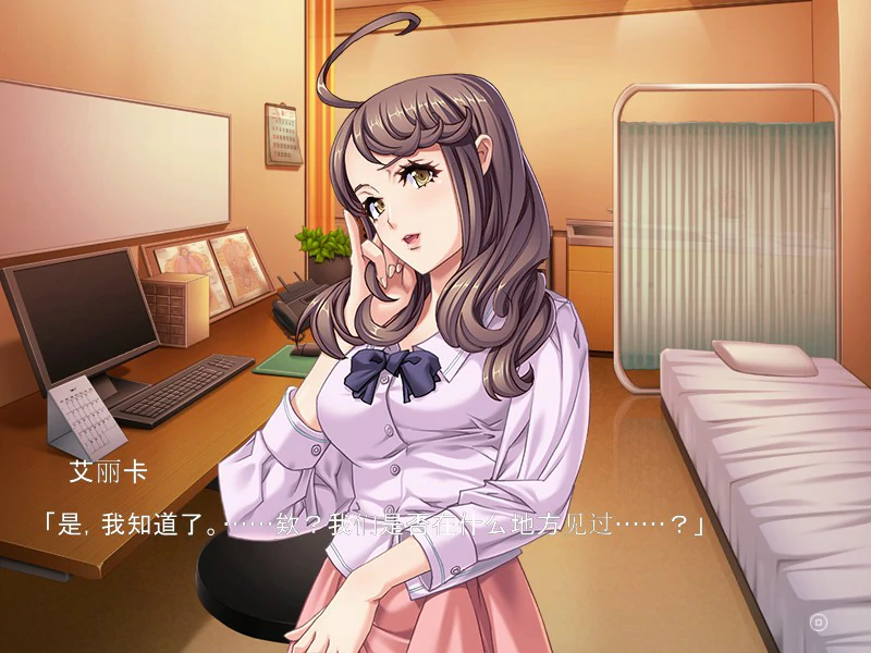 官中版[日式ADV/NTR] 淫落心理咨询~妻子在丈夫面前暴露本性~ 官方中文版+全CG存档 [430M]-第2张图片-萌站