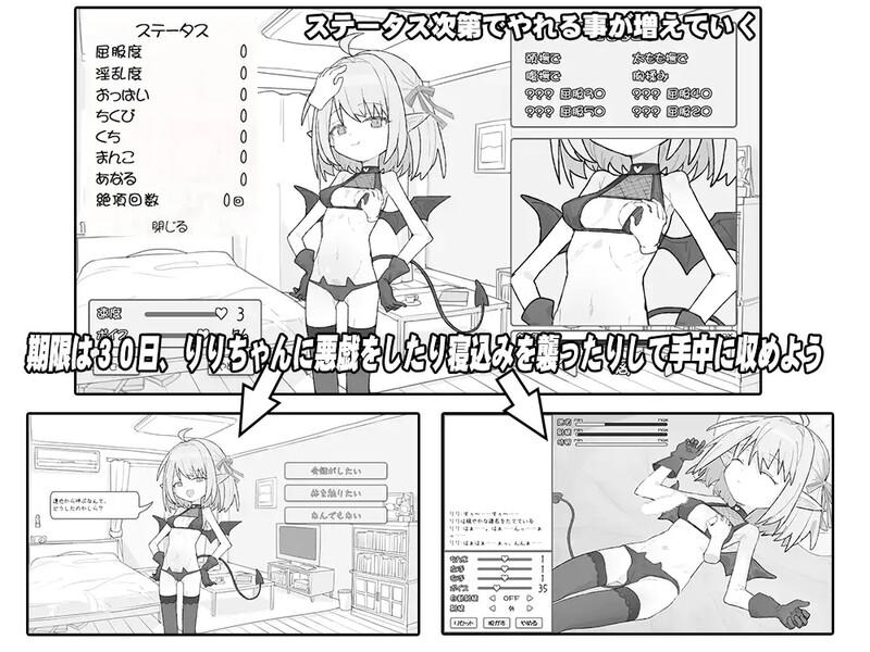 新汉化[互动SLG/抚摸触摸] 见习魅魔 莉莉酱 見習いサキュバス リリちゃん 内嵌AI汉化版+自带场景回想 [480M]-第2张图片-萌站