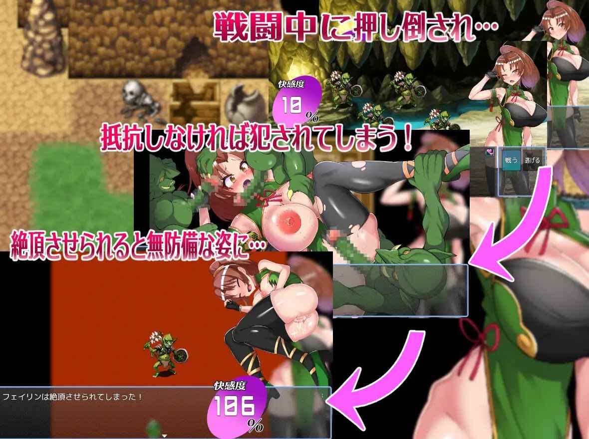 电脑端/#DL5月新作【回合RPG/战斗H/汉化】 格斗少女没有钱（格闘娘はお金が無い!）V1.0 AI汉化