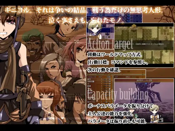 电脑端/[RPG]主体式AI汉化版+全CG存档 涙声のギニヨル -第2张图片-萌站