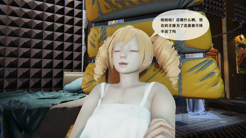 美少女的游戏直播01-03-第5张图片-萌站