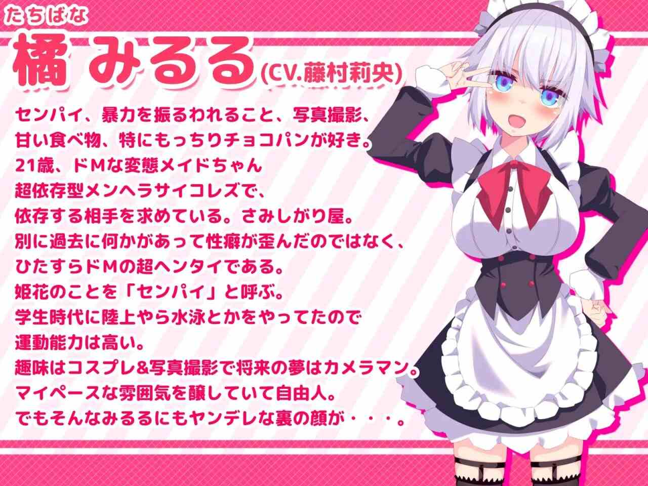 新作[日式ADV/动态] 公主的爱太过沉重！姫の愛が重すぎる！！EXTRA v1.0.1 AI汉化版 [2.10G]-第2张图片-萌站