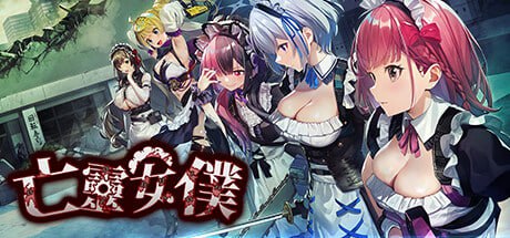 电脑端/SLG-2D Shooter]STEAM官方中文【简+繁】 亡灵女仆/メイド・オブ・ザ・デッド V1.0.4  年龄分级[17+]