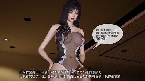 大学女友从暴露到被淫的真实经历01-02-第5张图片-萌站