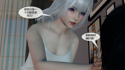 催眠丝袜美脚大小姐01-05-第4张图片-萌站