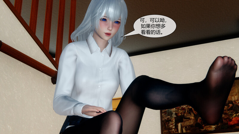 催眠丝袜美脚大小姐01-05-第6张图片-萌站
