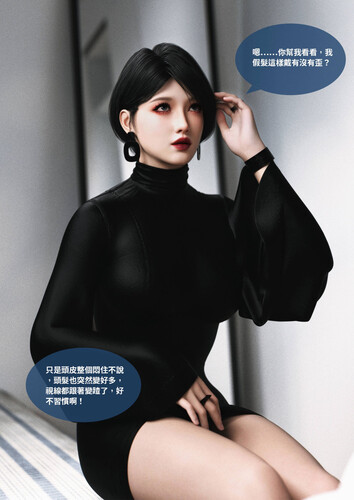 沉淪01-11