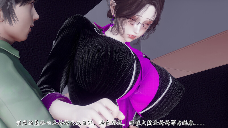 被饲育调教的性奴美母01-02-第9张图片-萌站