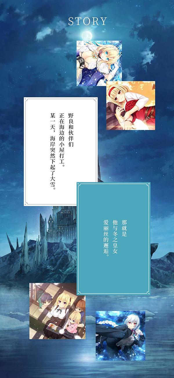 野良与皇女与流浪猫之心2|官方中文|The Princess, the Stray Cat, and Matters of the Heart 2