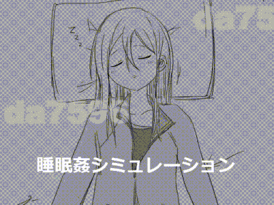 合集[互动SLG/触摸抚摸] [エロフラ部]社团25部游戏合集 截至25.05.22 生肉版 [15.30G]