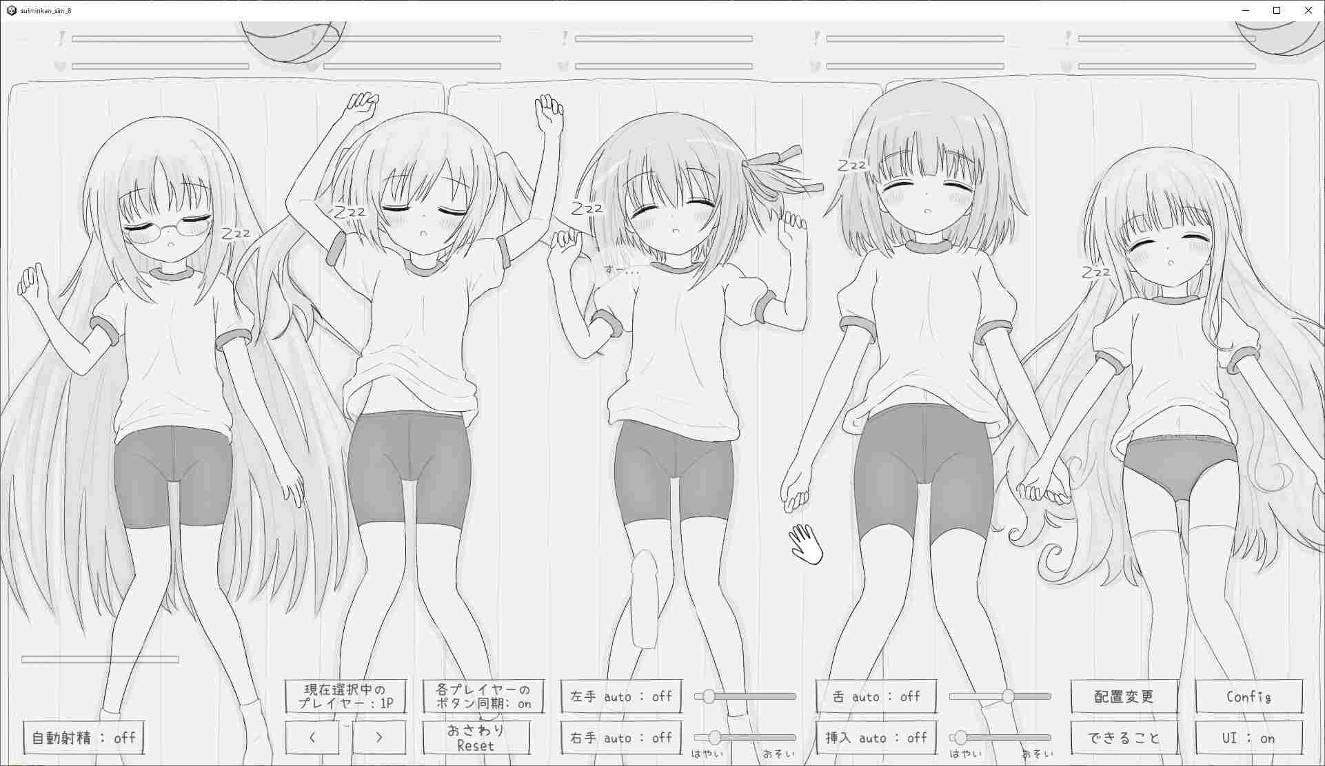 合集[互动SLG/触摸抚摸] [エロフラ部]社团25部游戏合集 截至25.05.22 生肉版 [15.30G]-第5张图片-萌站