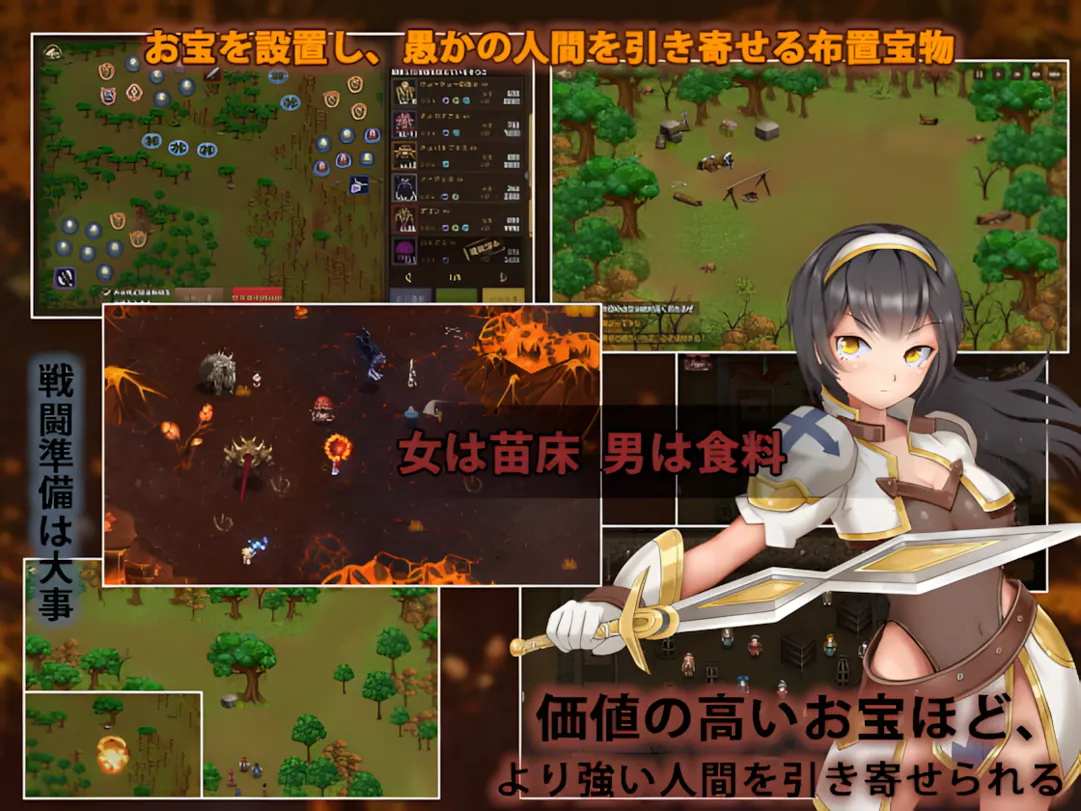 【日系SLG大作/机翻/异种X】 魔王的秘宝 魔王の秘宝 Ver1.21 AI汉化版【6.76G】-第4张图片-萌站 【日系SLG大作/机翻/异种X】 魔王的秘宝 魔王の秘宝 Ver1.21 AI汉化版【6.76G】-第4张图片-萌站