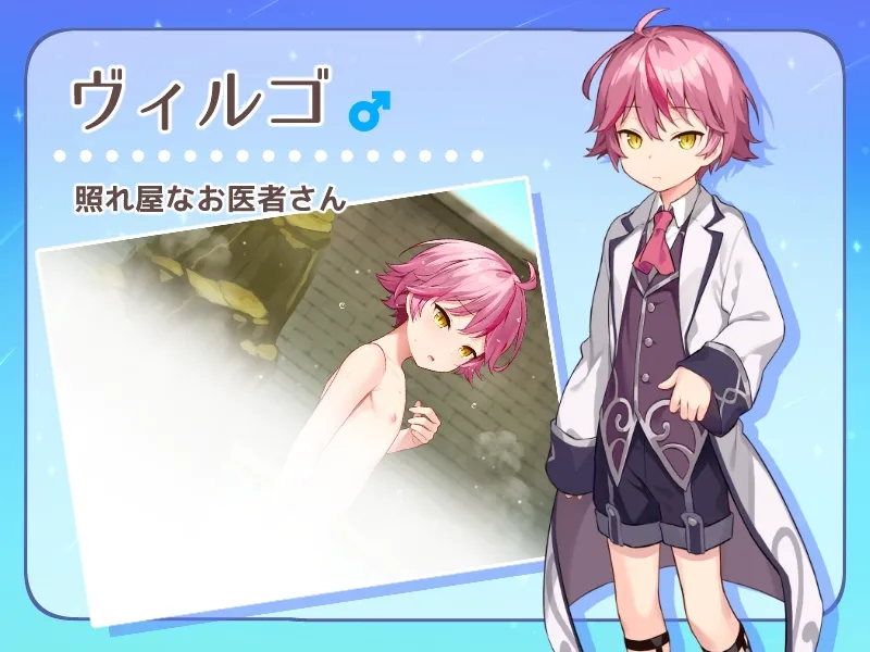 【日系RPG/AI汉化/动态】牧星者之诗 星飼いの詩 Mtool汉化【1.59G】-第7张图片-萌站