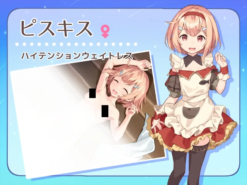 【日系RPG/AI汉化/动态】牧星者之诗 星飼いの詩 Mtool汉化【1.59G】-第8张图片-萌站
