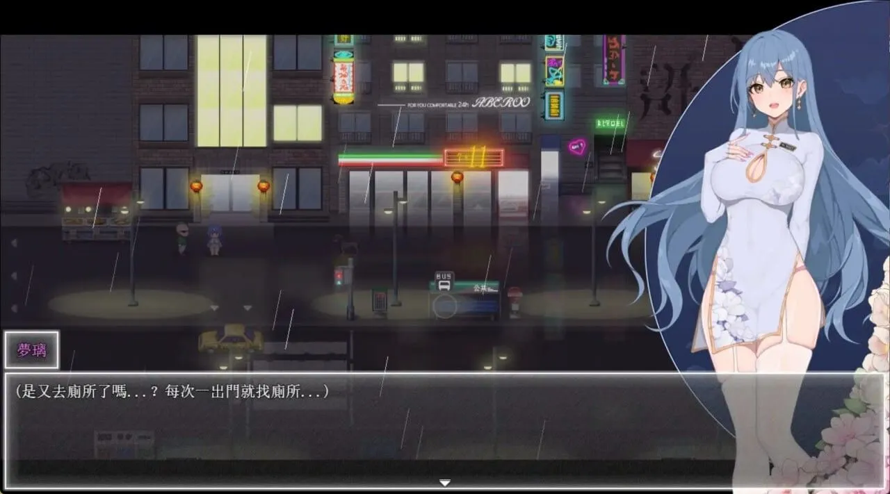 【日系ARPG精品/官中/更新/NTR/恶堕/PC】夜幕之花 Night Bloom Ver0.495 官方中文步兵版【1.41G/更新】-第2张图片-萌站 【日系ARPG精品/官中/更新/NTR/恶堕/PC】夜幕之花 Night Bloom Ver0.495 官方中文步兵版【1.41G/更新】-第2张图片-萌站