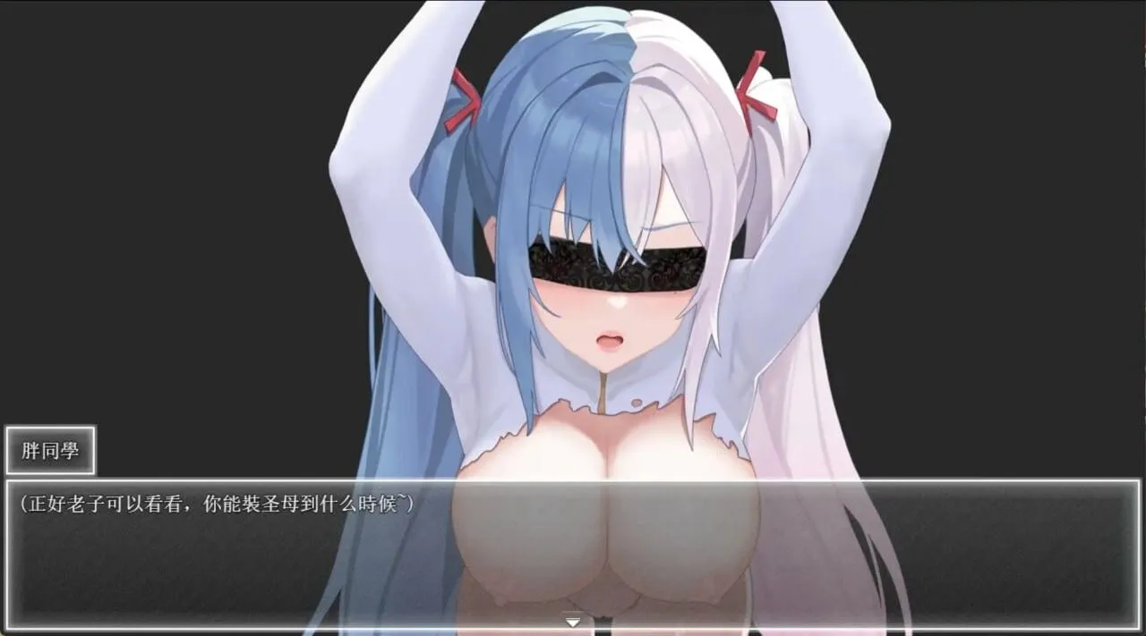 【日系ARPG精品/官中/更新/NTR/恶堕/PC】夜幕之花 Night Bloom Ver0.495 官方中文步兵版【1.41G/更新】-第9张图片-萌站 【日系ARPG精品/官中/更新/NTR/恶堕/PC】夜幕之花 Night Bloom Ver0.495 官方中文步兵版【1.41G/更新】-第9张图片-萌站