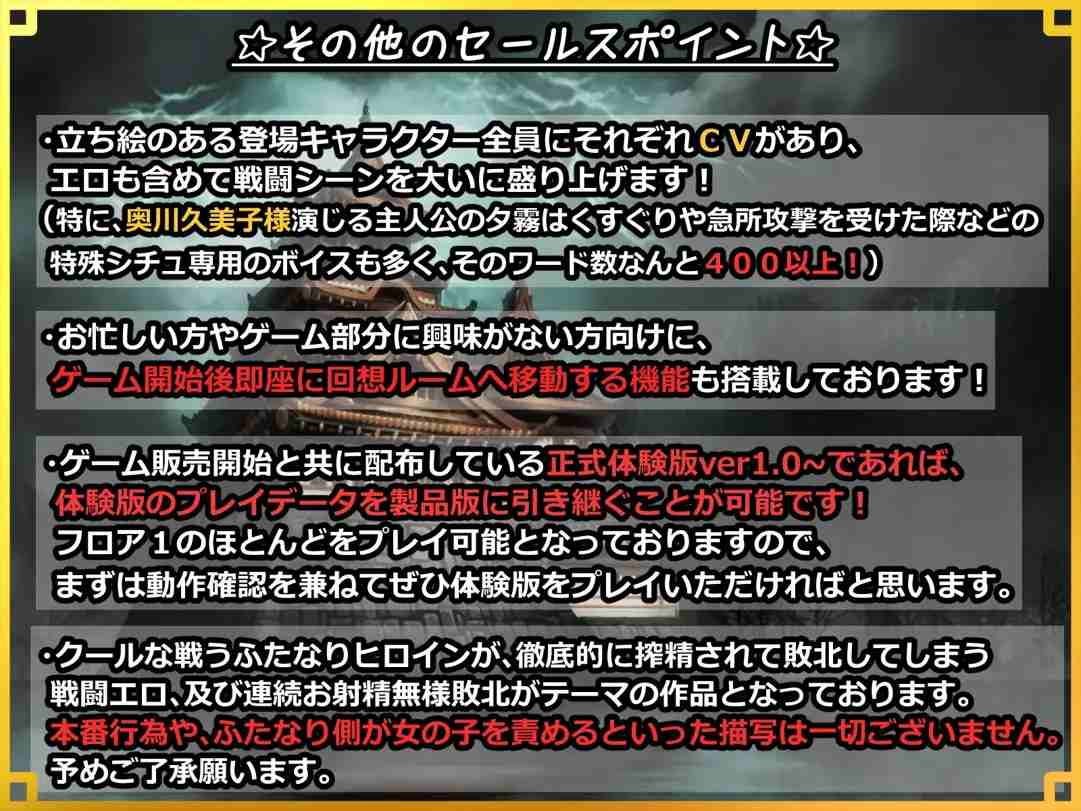 【日系RPG/AI汉化/扶她】潜入！百合姦银城！～传说中的扶她女忍者成为目标～ 潜入! レズレ○プ城! ～狙われた伝説のふたなりくノ一～ Mtool汉化【1.60G】-第12张图片-萌站