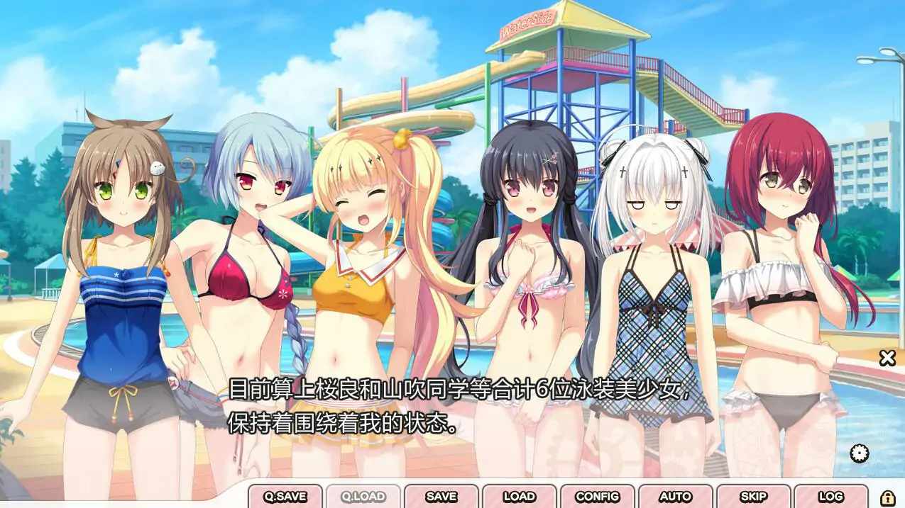  [ADV/汉化] 5分钟的邂逅：时间停止与不可避免的命运 2.0汉化版 电脑 [2.8G]-第2张图片-萌站