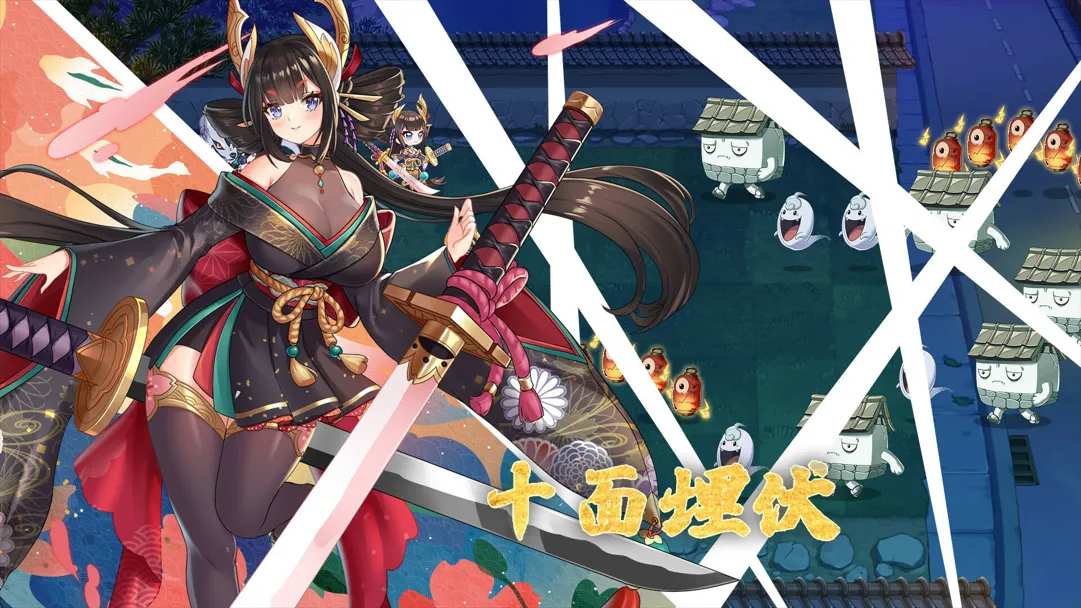 【日系塔防SLG/官中/动态】妖谈：百鬼夜行 [H植物大战僵尸] Yokai Art Ver2.5.2b.007ST 官方中文版+DLC【3.56G】-第2张图片-萌站