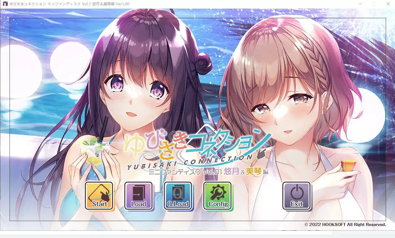 [拔作ADV/汉化] 指间恋爱：悠月＆美琴編 ゆびさきコネクション Vol.01 精翻汉化版+全存档CV [电脑3.5G]