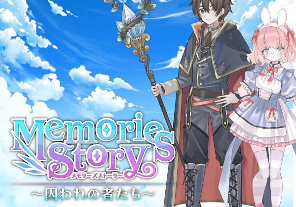 [发情调教][魔法后宫探险]Memories Story〜囚われの者たち〜[百度网盘][400MB]
