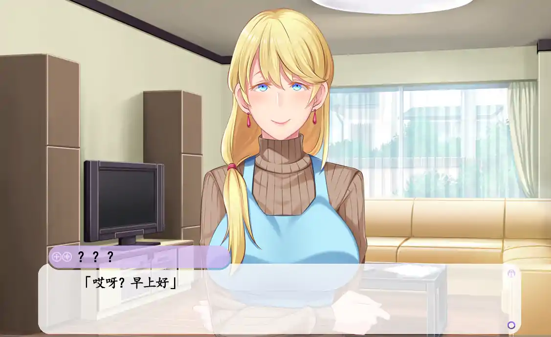  [拔作ADV]健全！变态公仆的首领！ V1.02 AI汉化版+全步兵CG包[电脑3G]-第2张图片-萌站