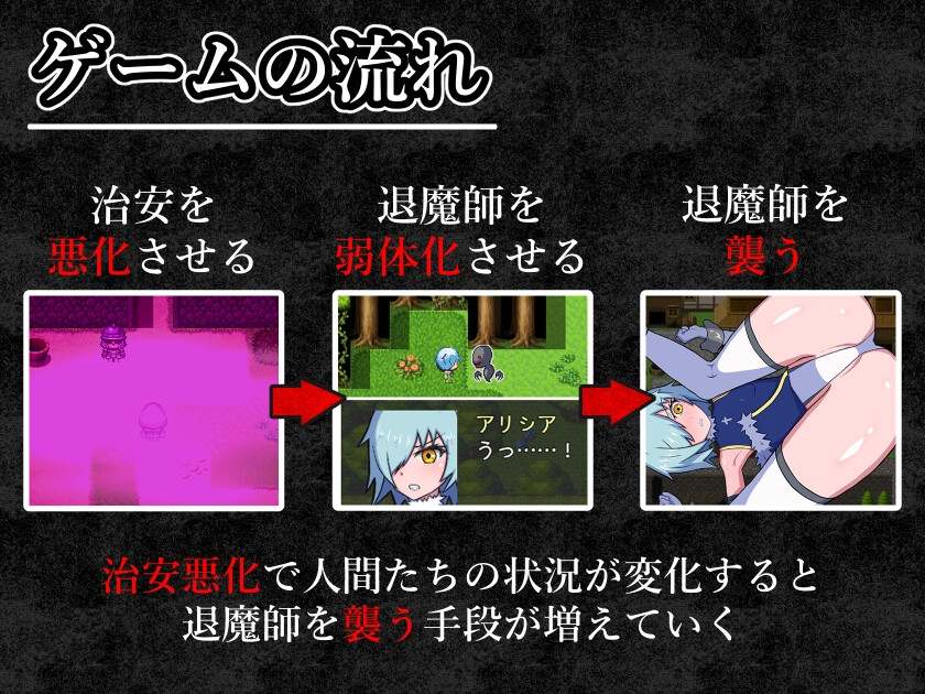 玷污退魔师 退魔師を穢す-第2张图片-萌站
