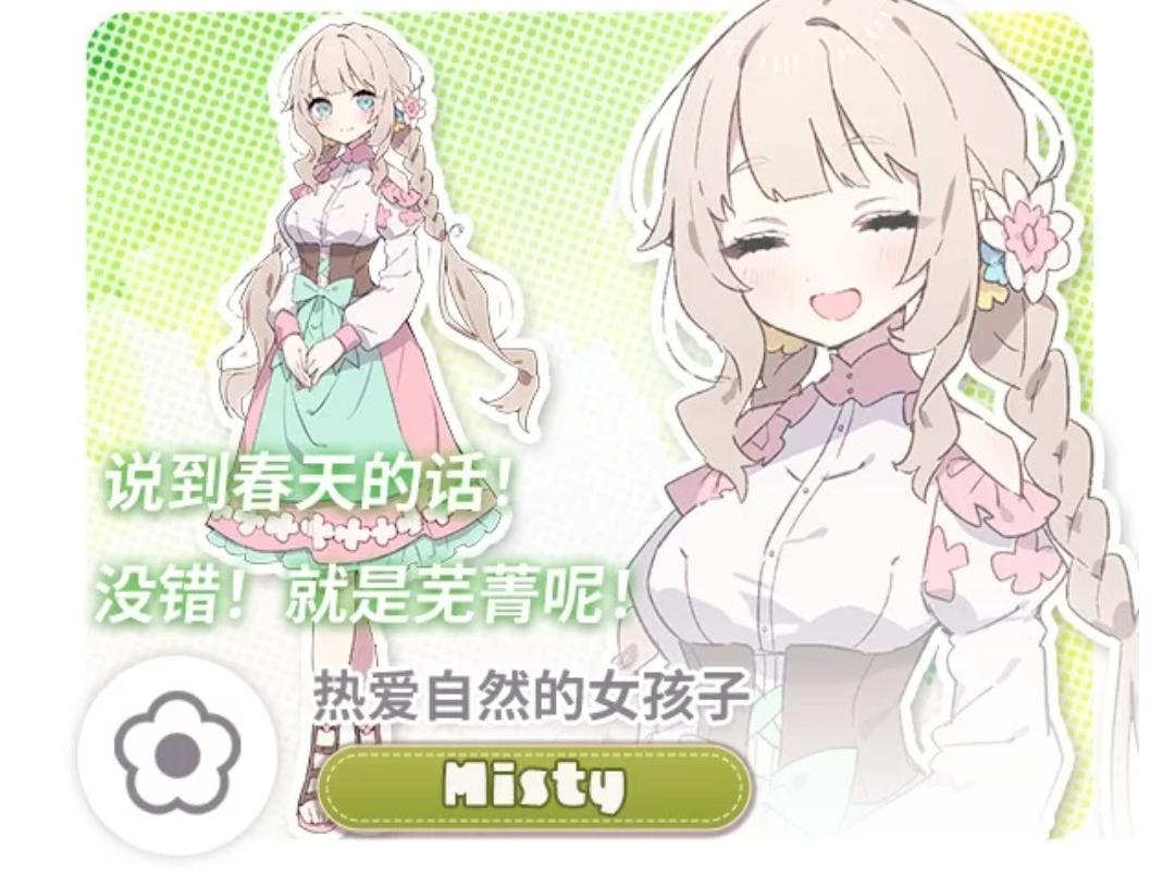 【爆款SLG/姐姐×正太/纯爱/pc】森林物语 v1.06 内嵌AI汉化版