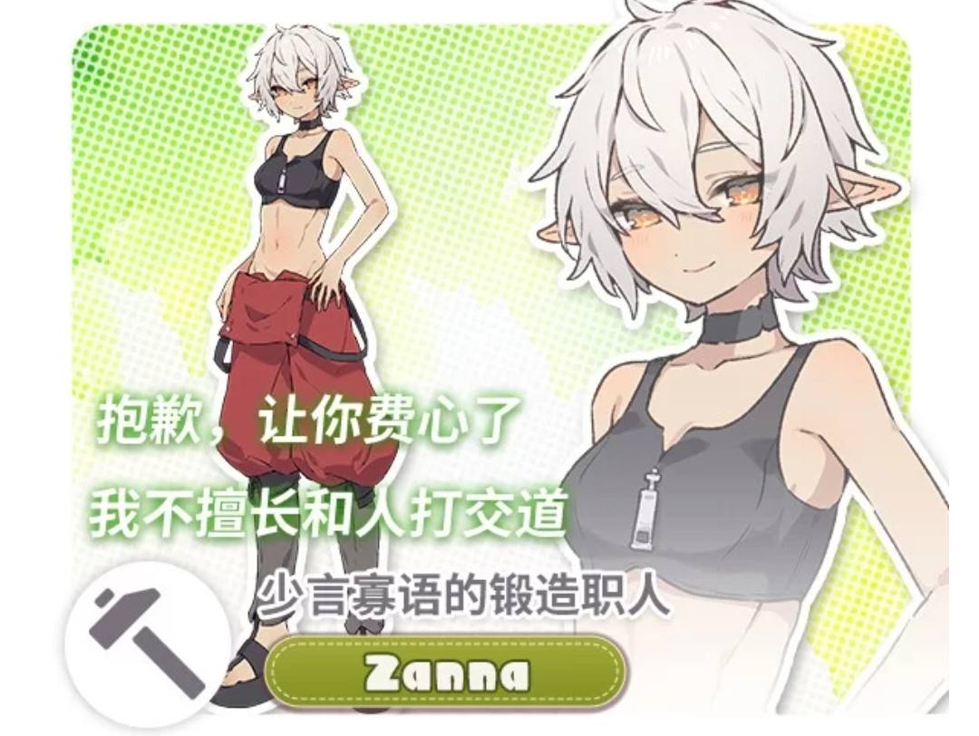 【爆款SLG/姐姐×正太/纯爱/pc】森林物语 v1.06 内嵌AI汉化版-第3张图片-萌站