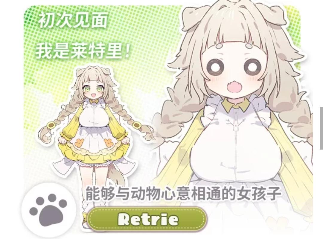 【爆款SLG/姐姐×正太/纯爱/pc】森林物语 v1.06 内嵌AI汉化版-第5张图片-萌站