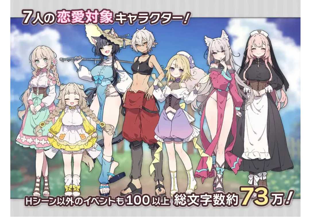 【爆款SLG/姐姐×正太/纯爱/pc】森林物语 v1.06 内嵌AI汉化版-第6张图片-萌站