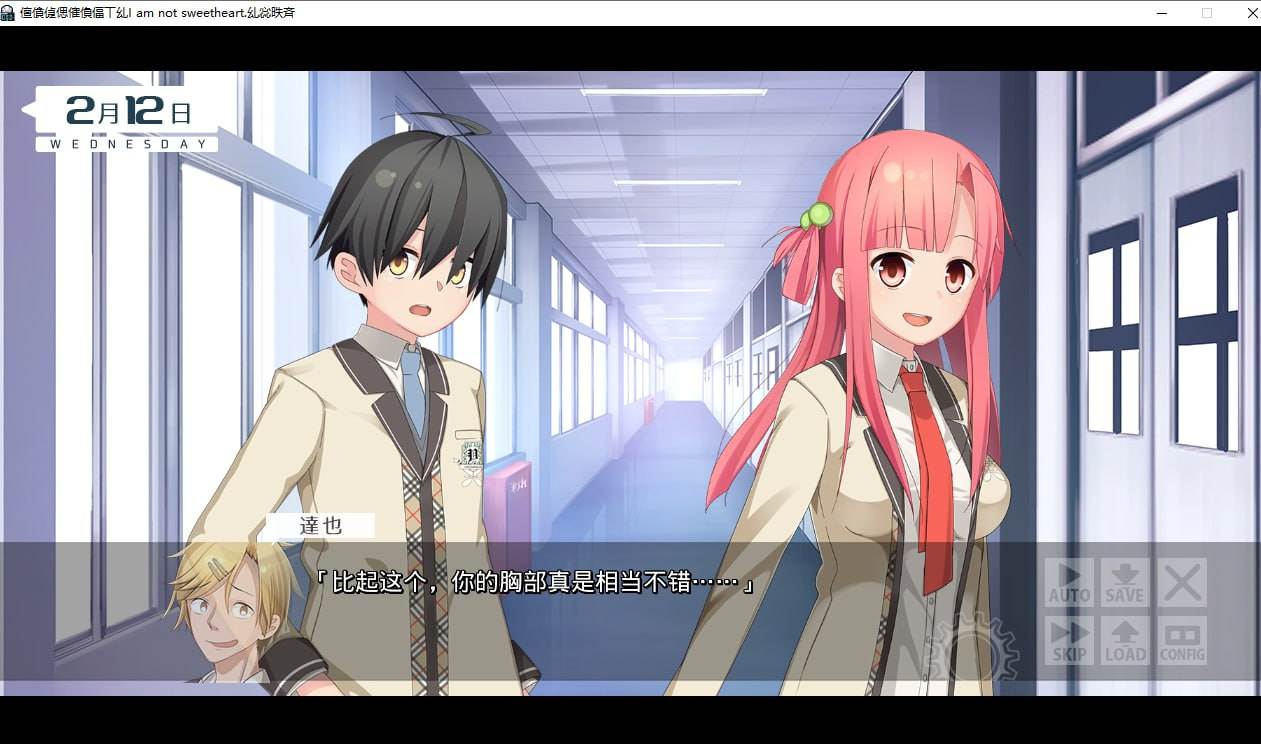 PC/ADV]AI汉化 ボクはともだち。I am not sweetheart  -第2张图片-萌站