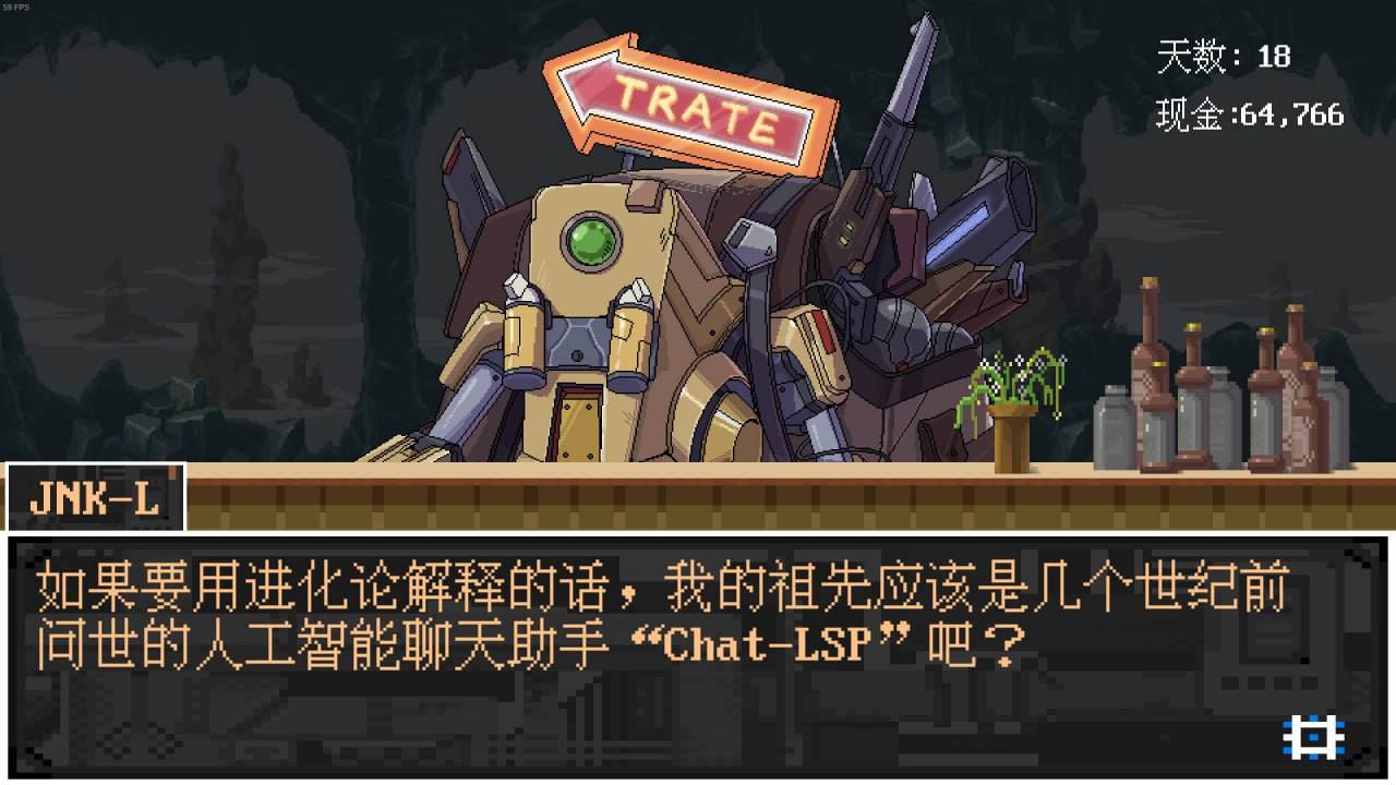 PC/RPG/#欢迎来到黄金之星！ v20250602 官方中文版-第2张图片-萌站