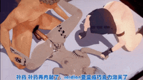 【巨乳 口交 吞精 乳摇 乳交 手交 足交 喷射 揉乳 舔足 骑乘 后入 爆操 爆射 喷潮 中出】新作-［ntr注意 qos警告］Raidian麻麻的一夜交欢✌︎✌︎( ◜◡◝ )✌︎✌︎［arknights，raidian，电弧]-第45张图片-萌站
