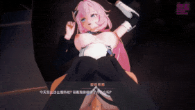 【巨乳 逆推 乳摇 骑乘 爆操 爆射 中出】新作-维系在现世的锚绳可不是免费的哦