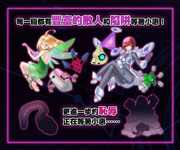 PC/RPG/#拘束战斗色情RPG - 命运的厄尔庇斯 官方中文版 【2024.12.12更新】-第3张图片-萌站