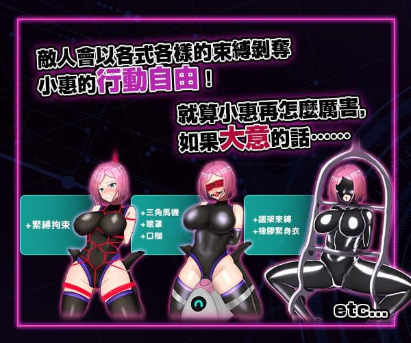 PC/RPG/#拘束战斗色情RPG - 命运的厄尔庇斯 官方中文版 【2024.12.12更新】-第4张图片-萌站