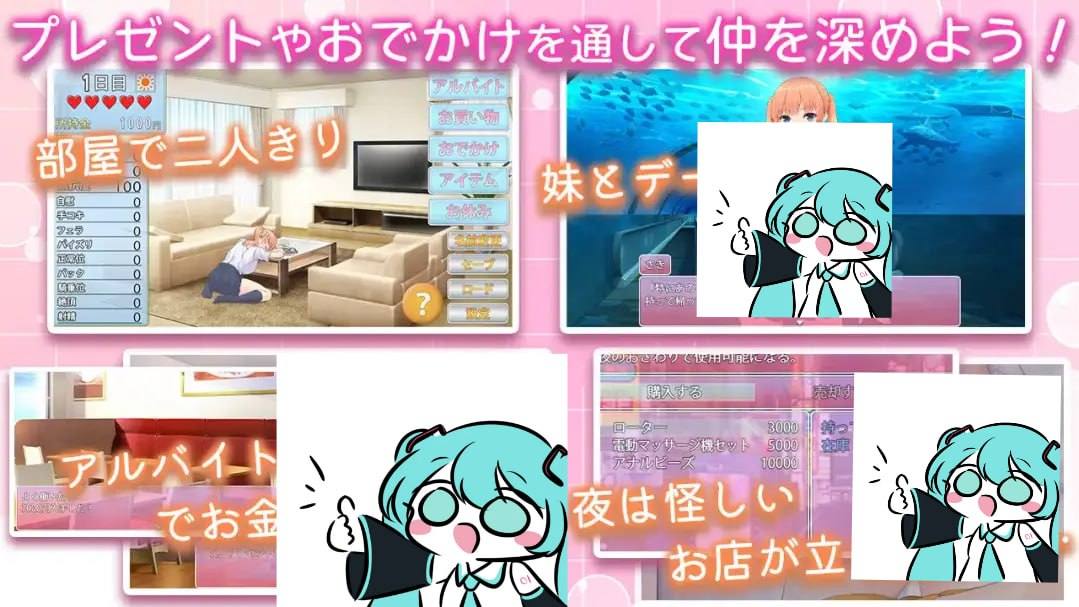 PC/SLG/#让傲娇妹妹娇羞沦陷!!~两人同居的30天~ #ツンな妹をデレ堕とす!! ~二人で暮らす30日間~ AI汉化版【2025年05月31日0点 发售】-第2张图片-萌站 PC/SLG/#让傲娇妹妹娇羞沦陷!!~两人同居的30天~ #ツンな妹をデレ堕とす!! ~二人で暮らす30日間~ AI汉化版【2025年05月31日0点 发售】-第2张图片-萌站