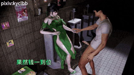 [动画-高清-无码]视=20碧瑶-第6张图片-萌站