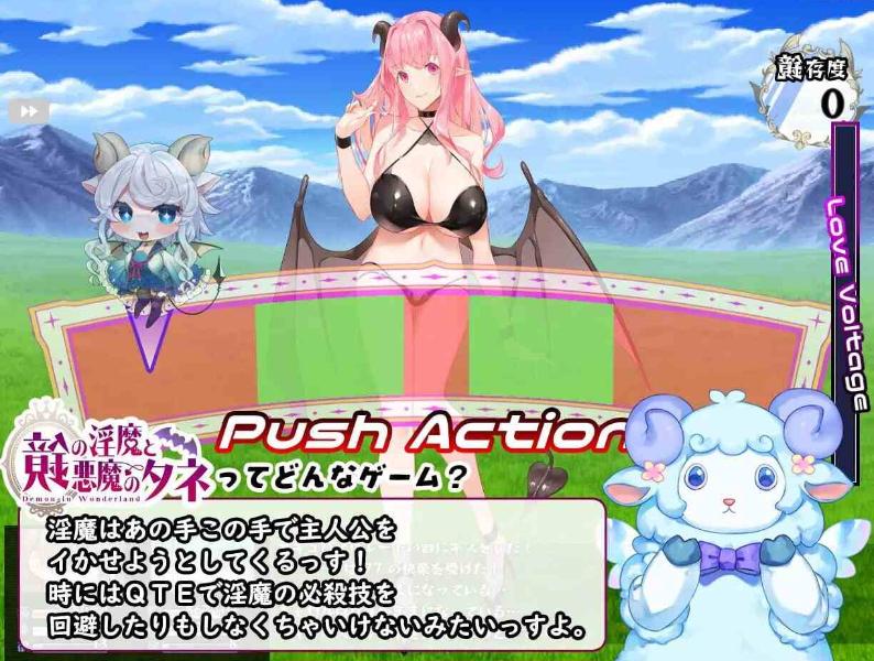 【RPG/爆乳/小马拉大车/汉化】 镜中的淫魔与恶魔之种 鏡の淫魔と悪魔のタネ Ver1.53+CG存档【3.44G】【序号1602】