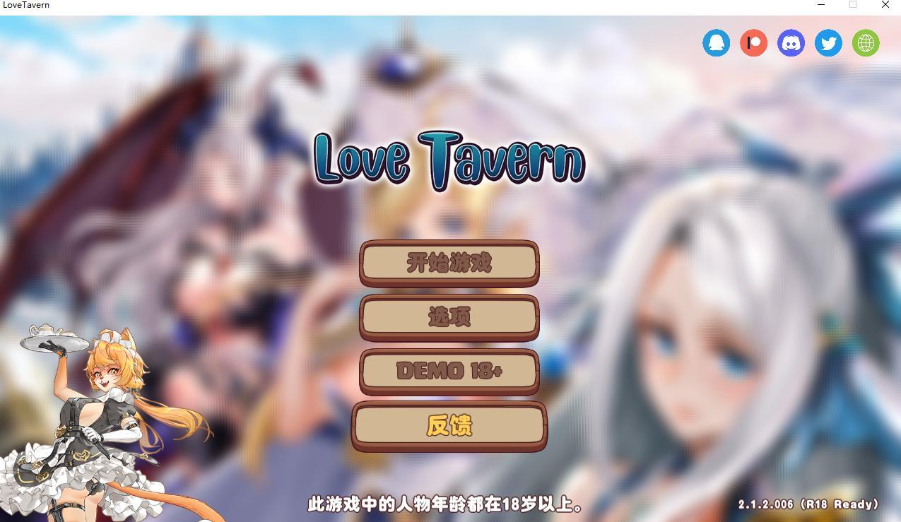 【SLG/官中/动态/无码】异世界爱情酒馆 v2.1.2.007ST +DLC 【3.63G】【序号1604】-第2张图片-萌站 【SLG/官中/动态/无码】异世界爱情酒馆 v2.1.2.007ST +DLC 【3.63G】【序号1604】-第2张图片-萌站